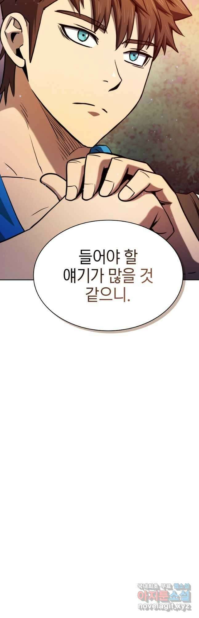 지옥에서 돌아온 성좌님 131화 8