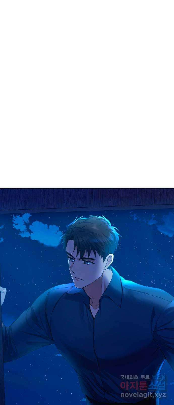 남편을 죽여줘요 46화 : 사샤의 고백 1