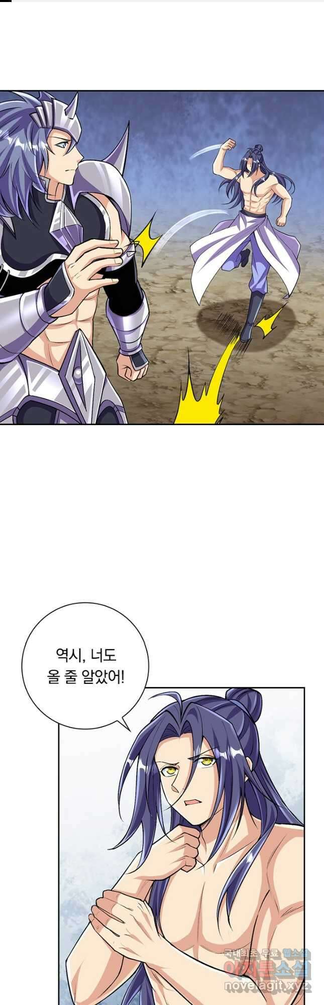 선조귀환 98화 1
