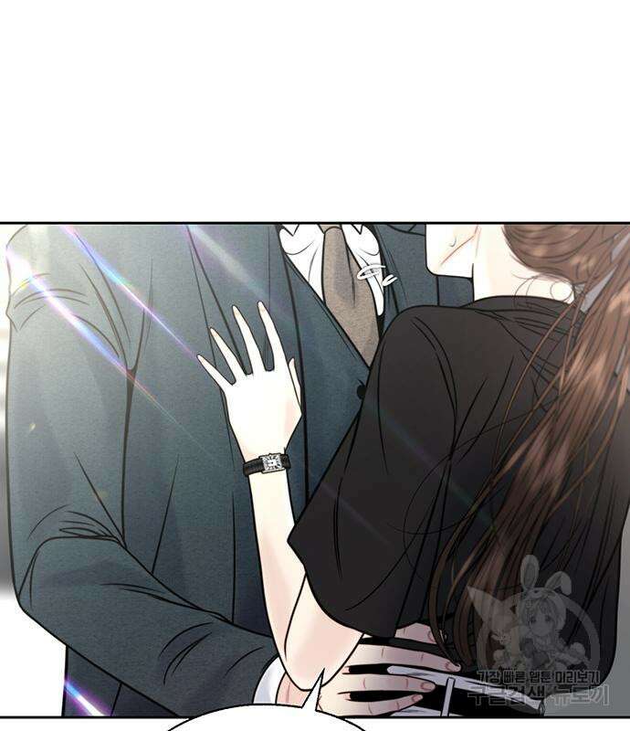비서 일탈 32화 8