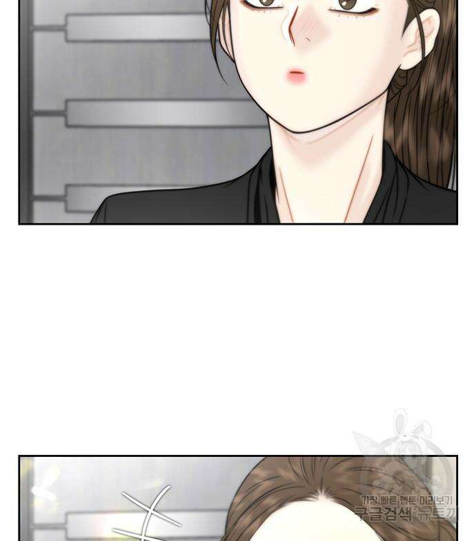 비서 일탈 32화 18