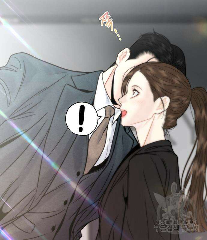 비서 일탈 32화 21