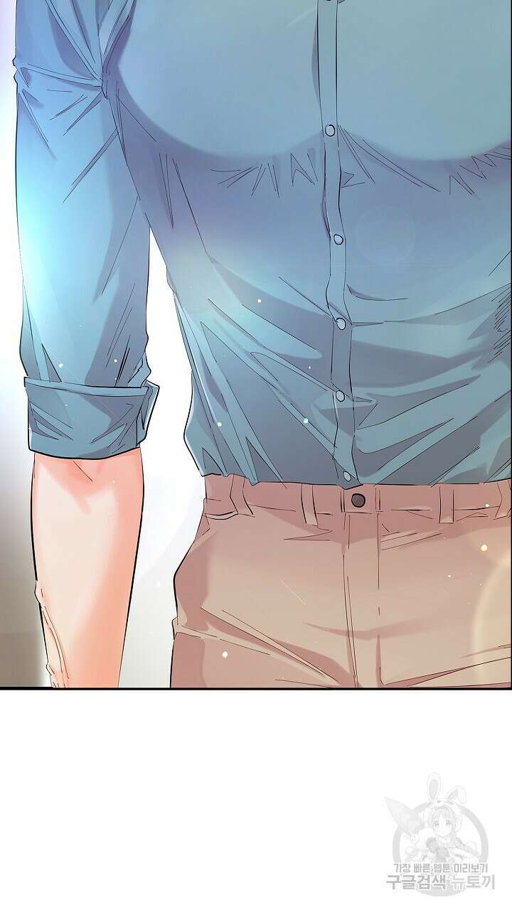 사내에서는 정숙할 것 11화 18
