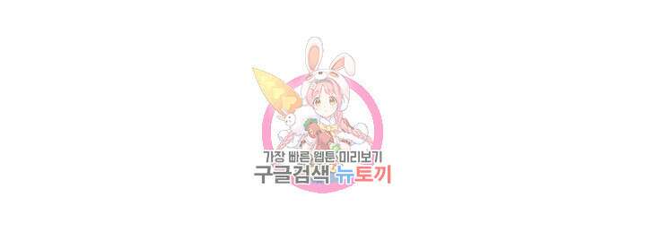 남의 아내 44화 1
