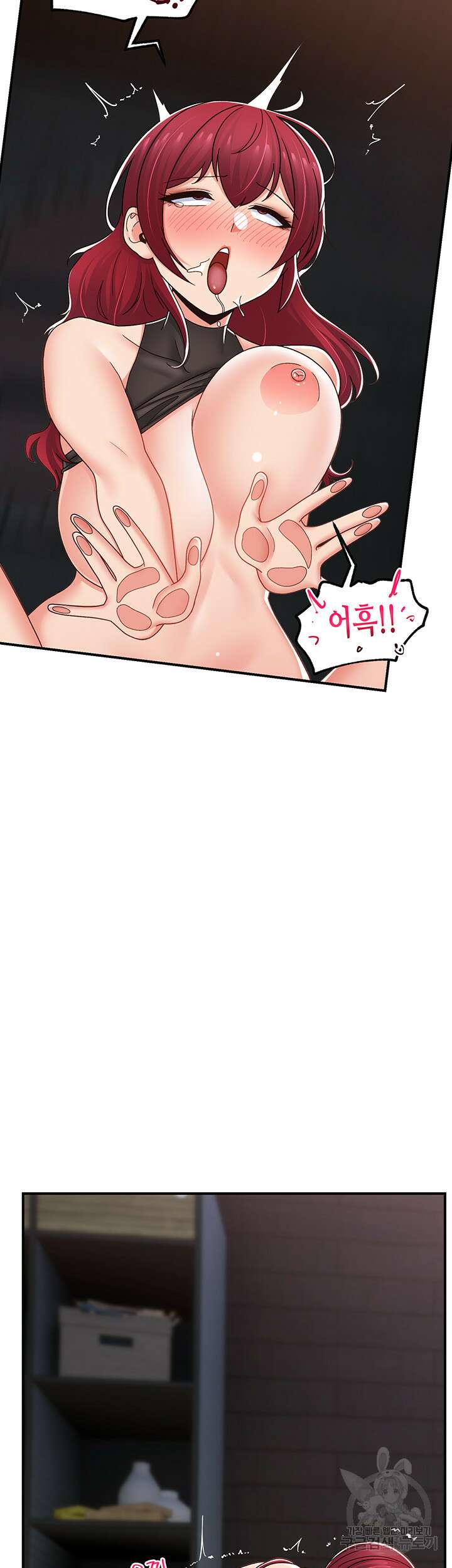 내 맘대로 이세계 최면 72화 3