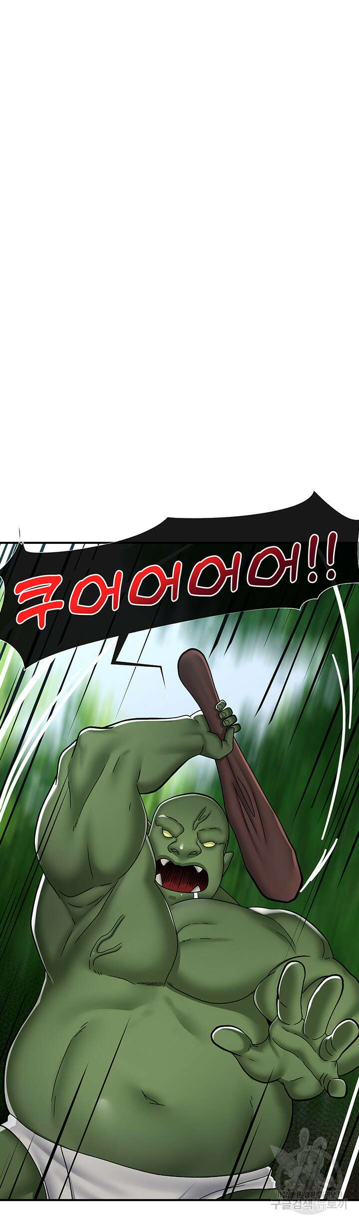 내 맘대로 이세계 최면 72화 26