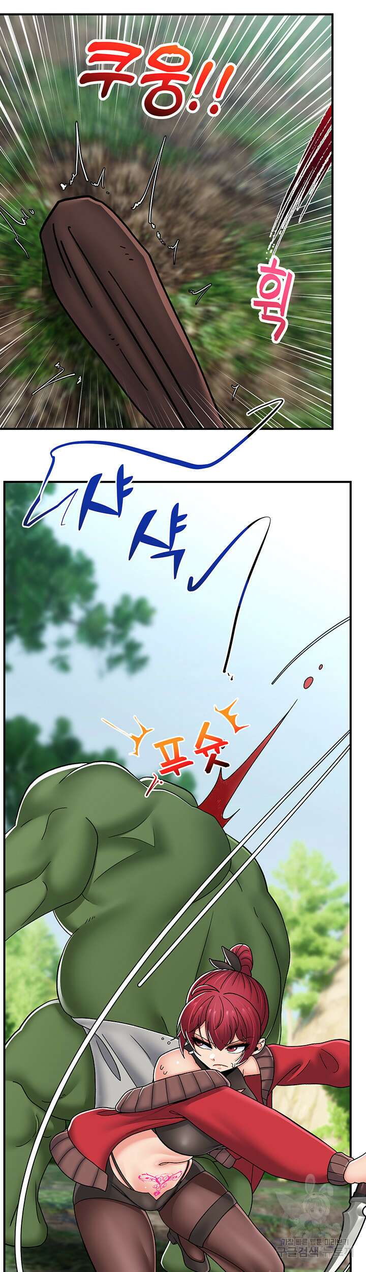 내 맘대로 이세계 최면 72화 27