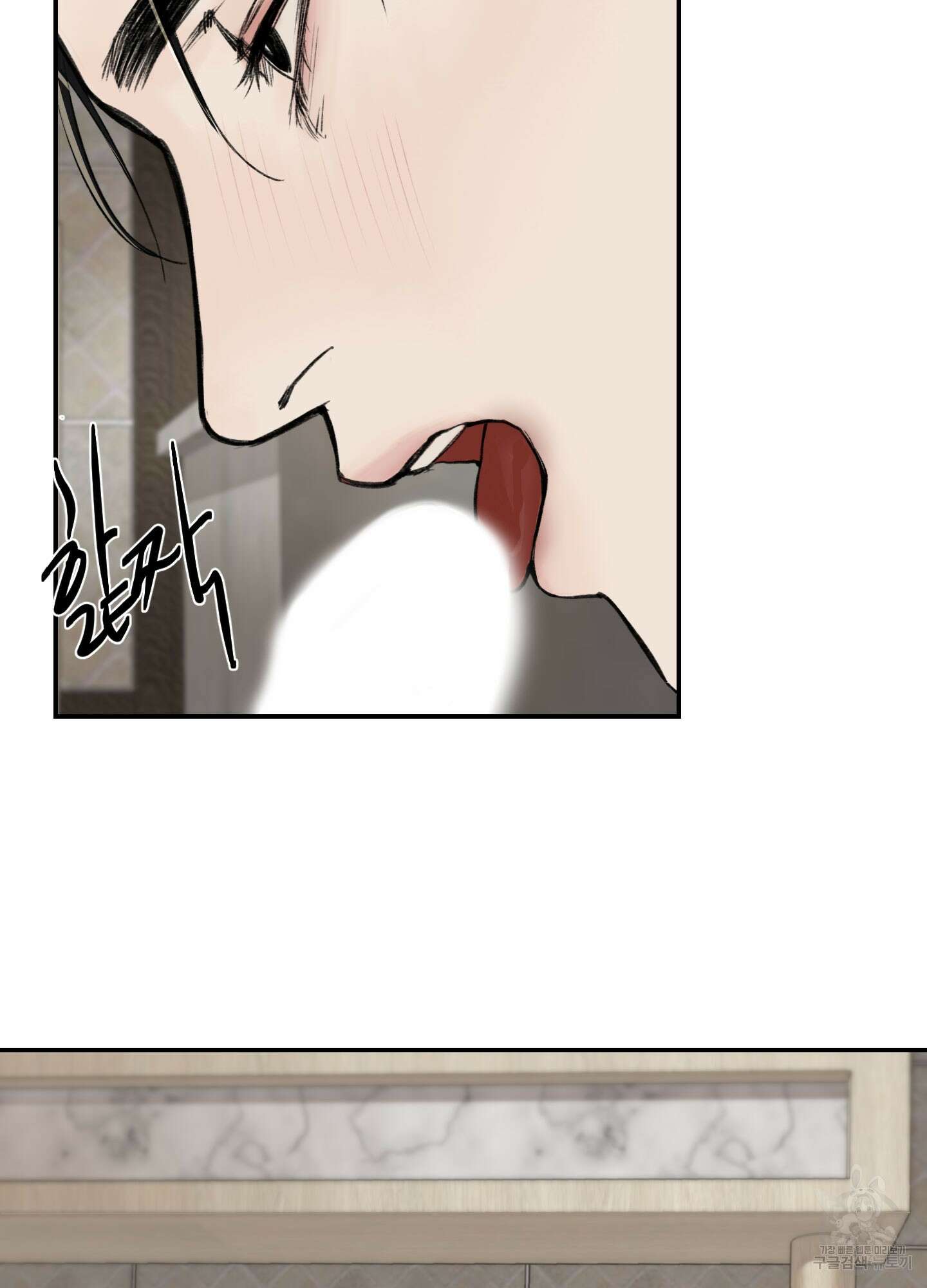 Speak of the devil(스피크 오브 더 데블) 8화 8