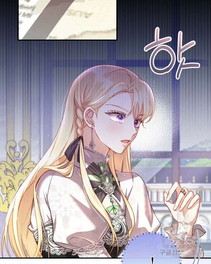 여왕을 위한 진혼곡 5화 4