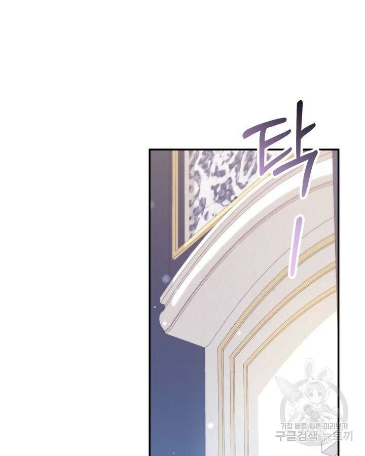 여왕을 위한 진혼곡 11화 22