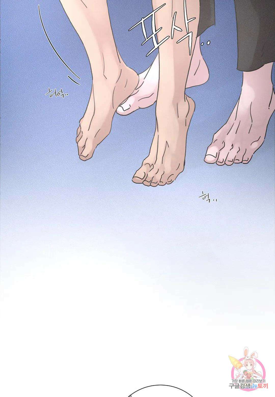 Love Sick Dog(러브 시크 독) 29화 10