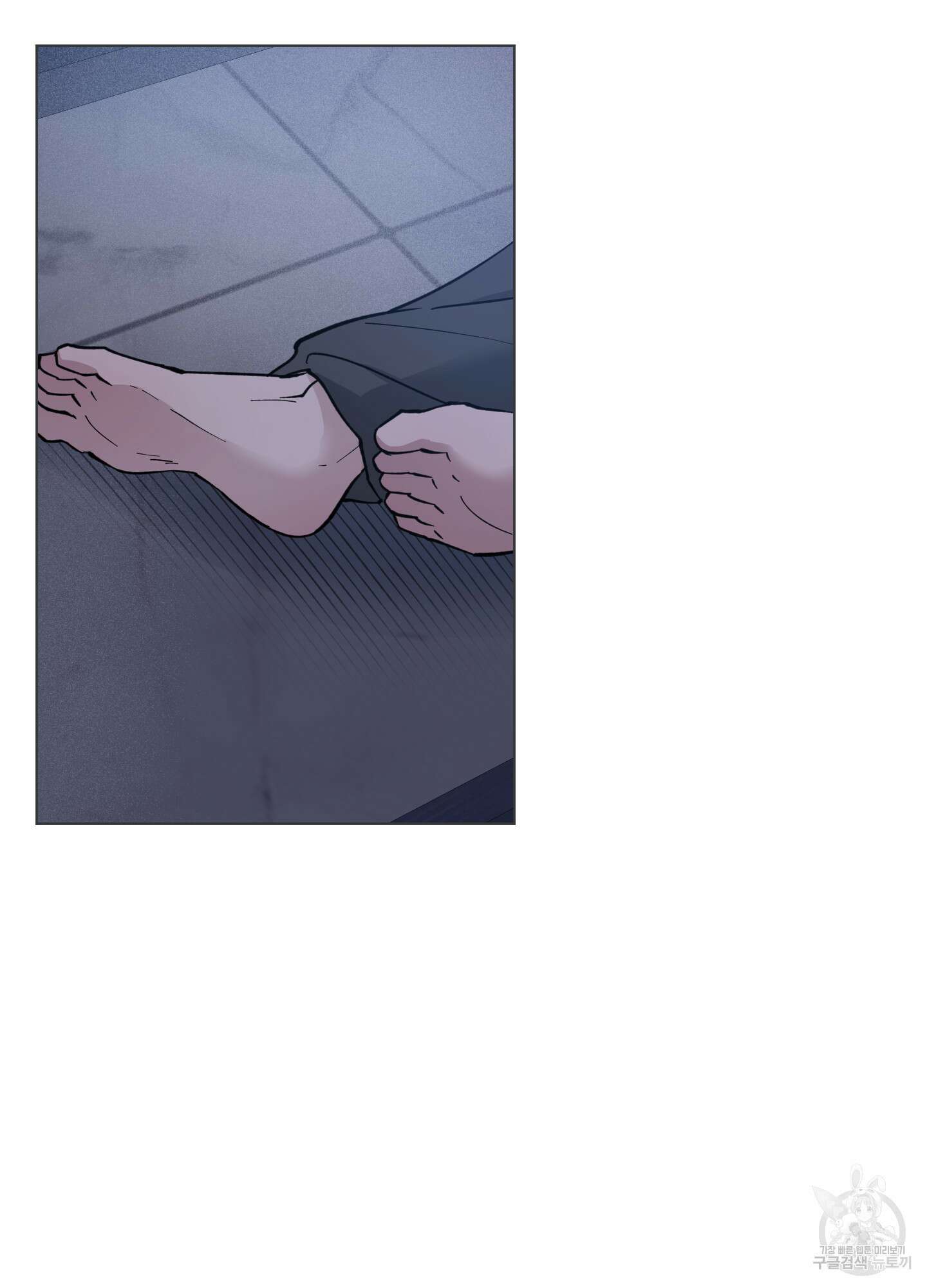 새벽 구름 강 6화 2