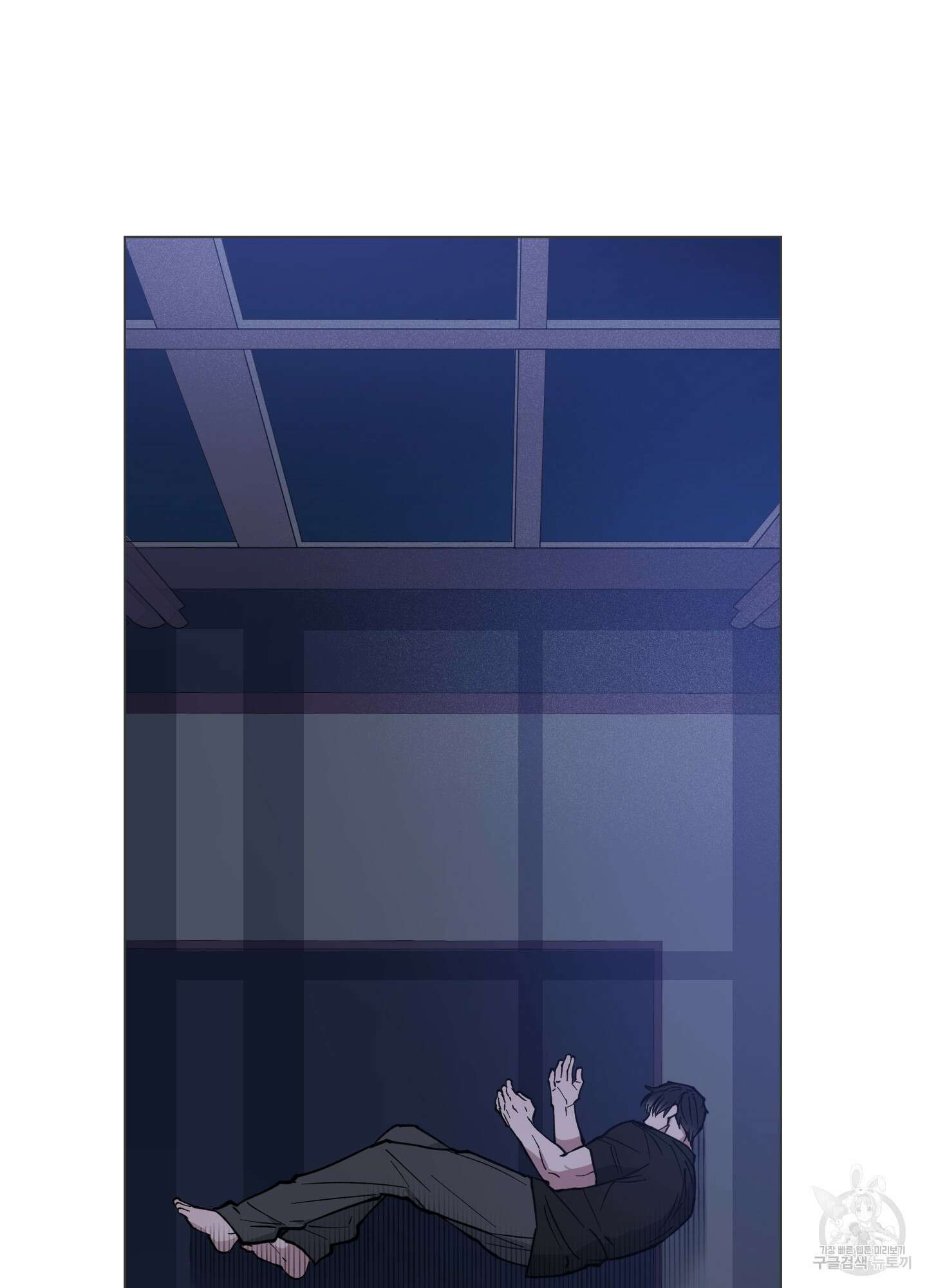 새벽 구름 강 6화 3