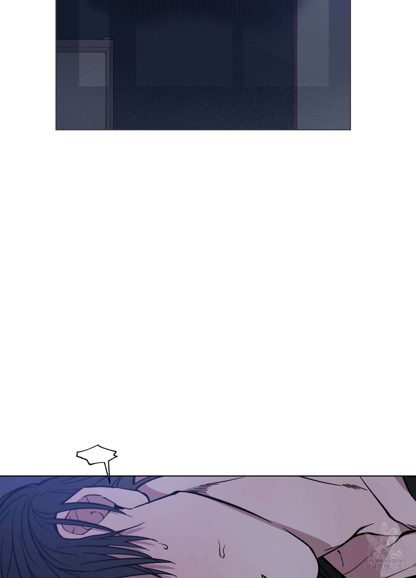 새벽 구름 강 6화 4