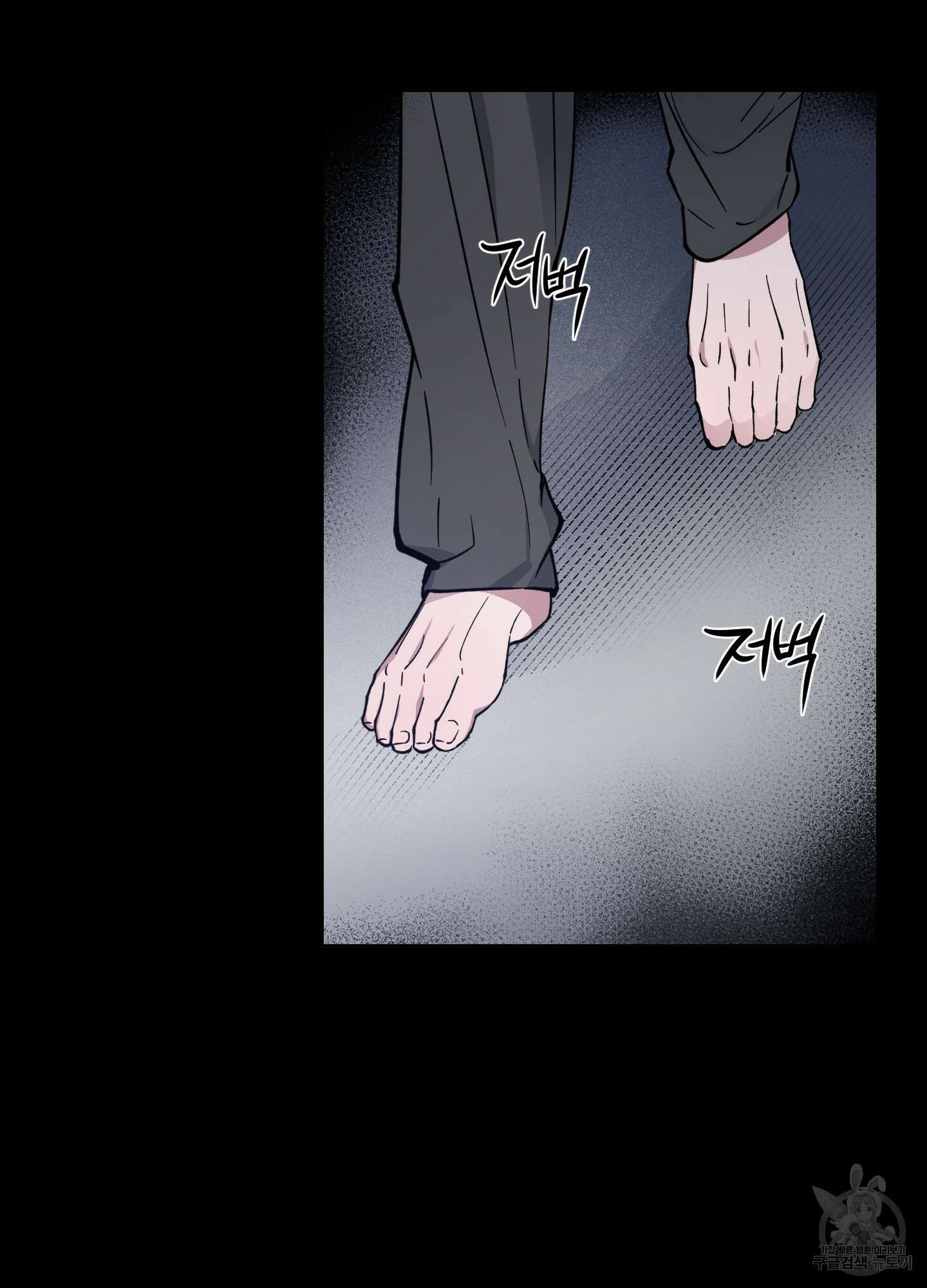 새벽 구름 강 6화 7