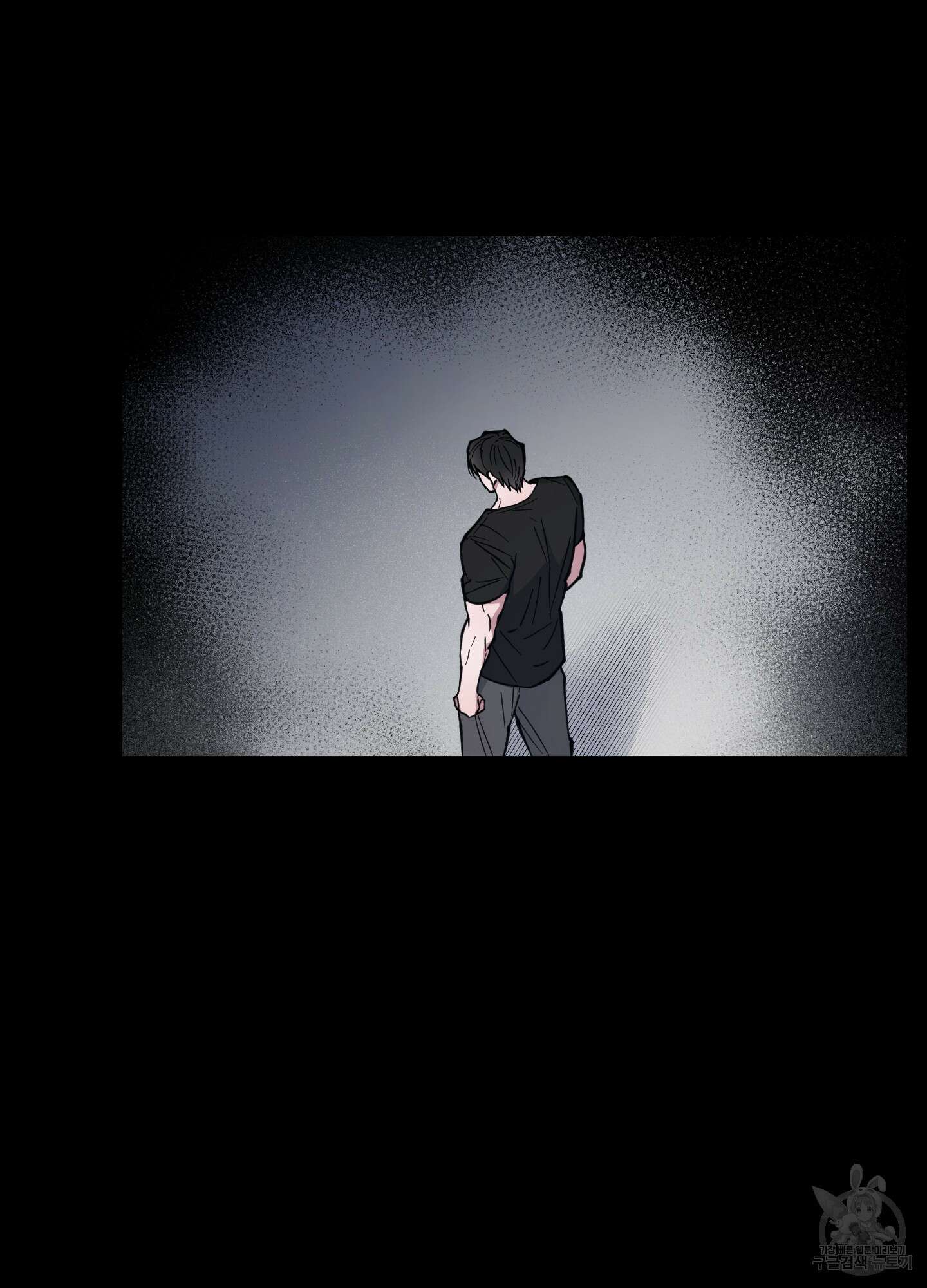 새벽 구름 강 6화 8