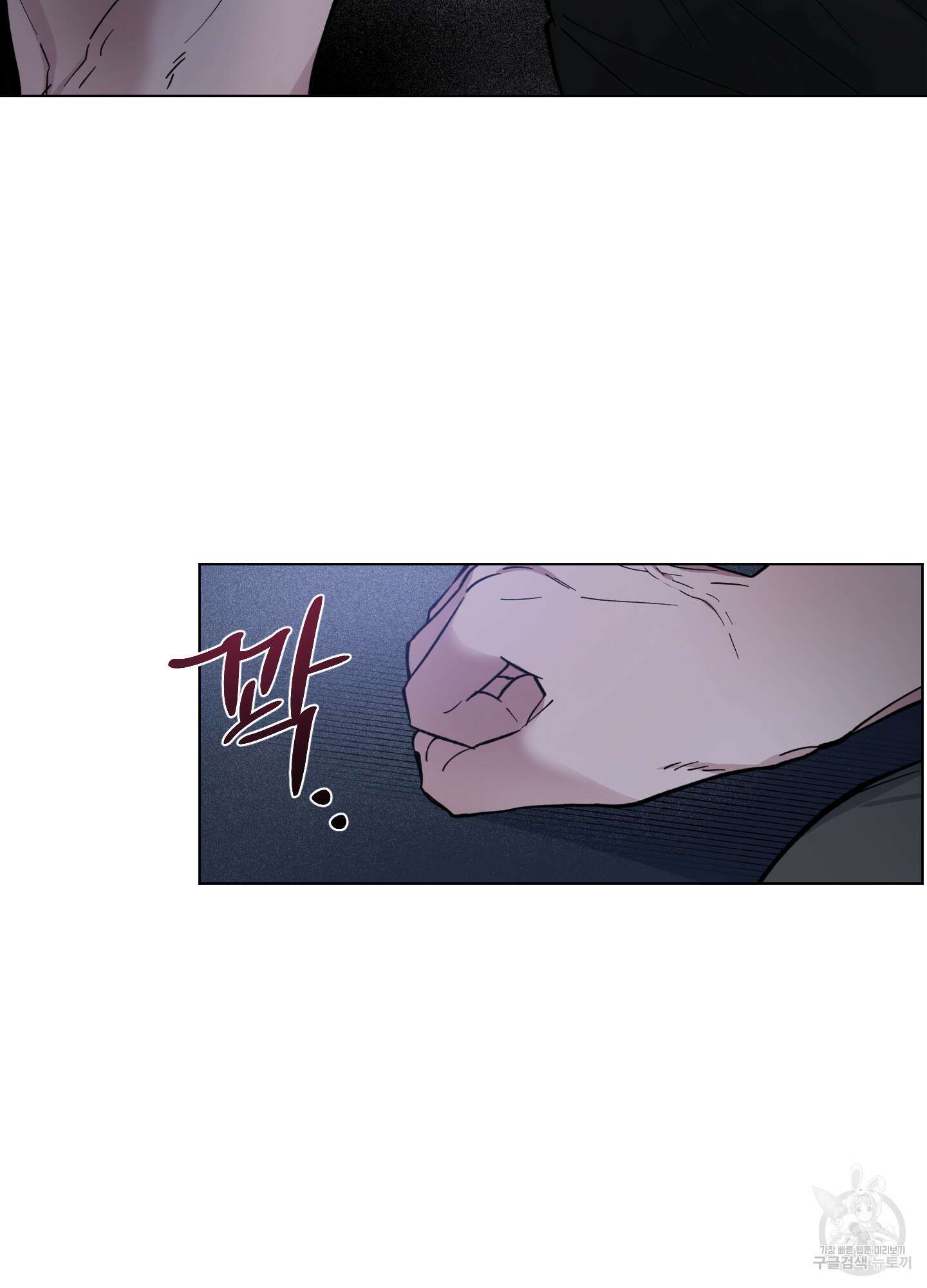 새벽 구름 강 6화 43