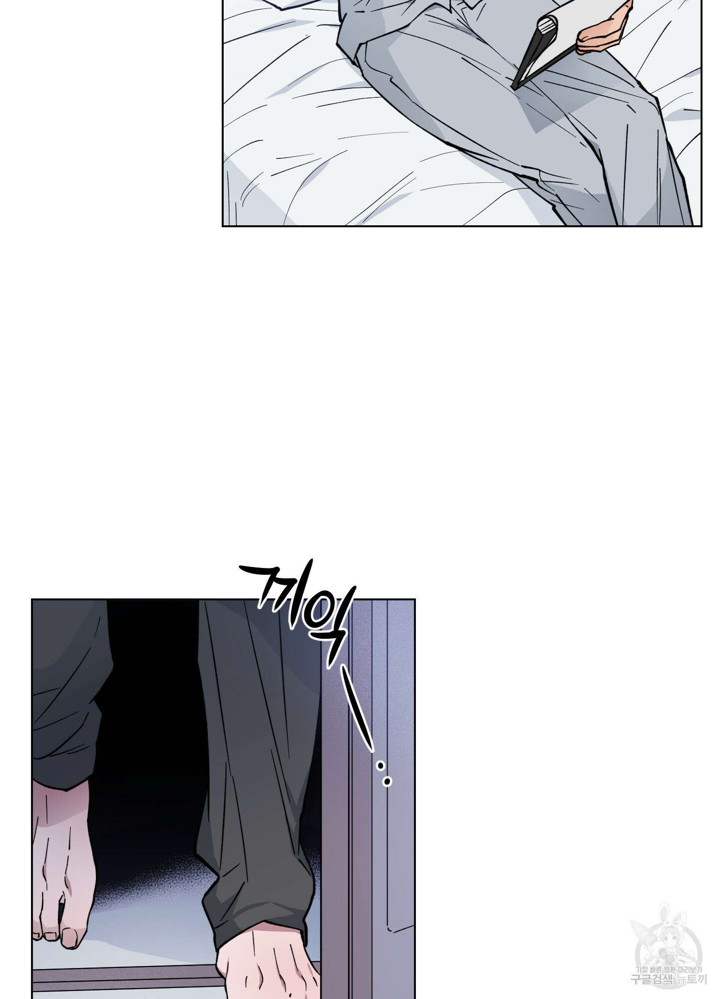 새벽 구름 강 6화 59