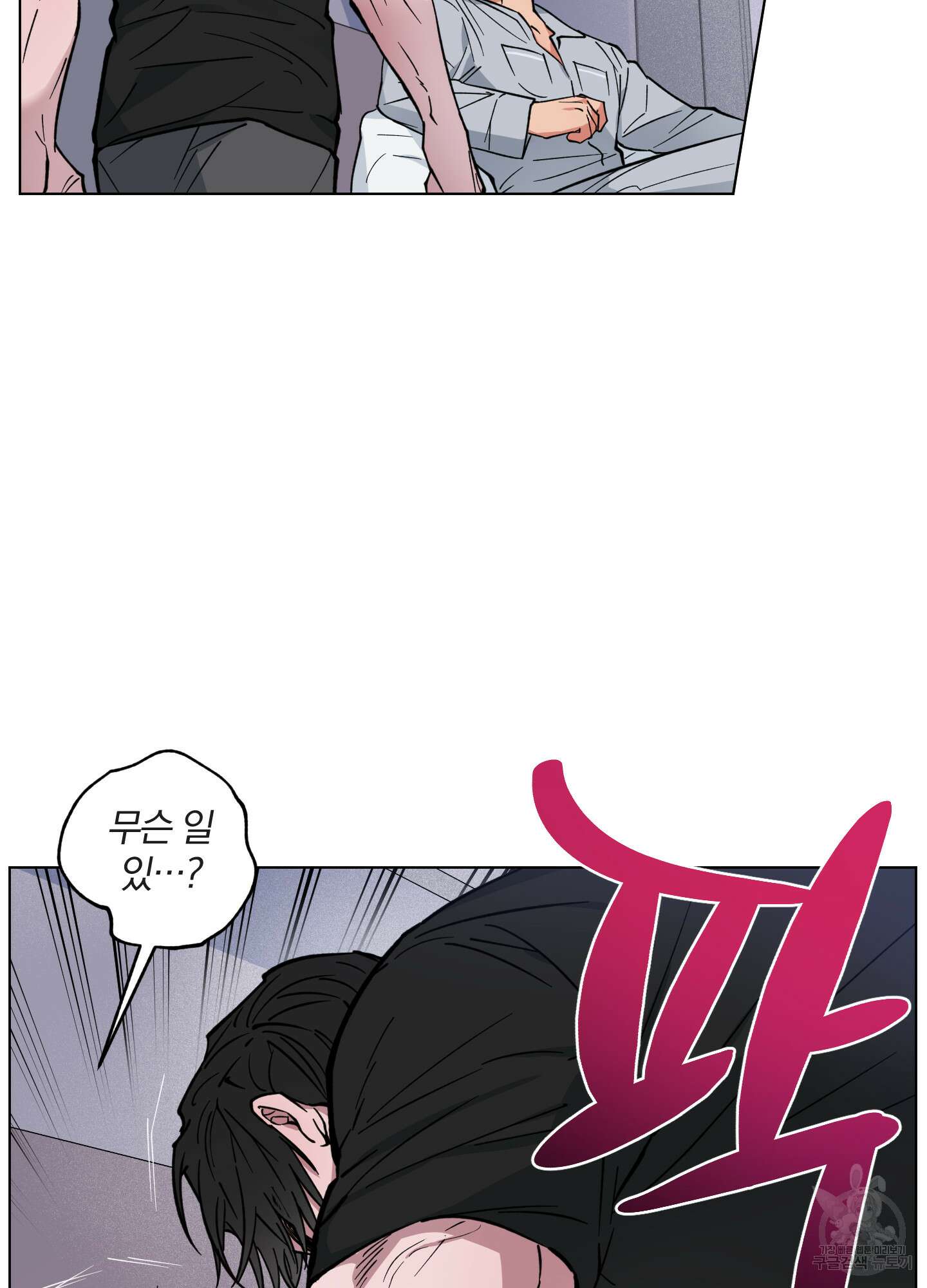 새벽 구름 강 6화 63