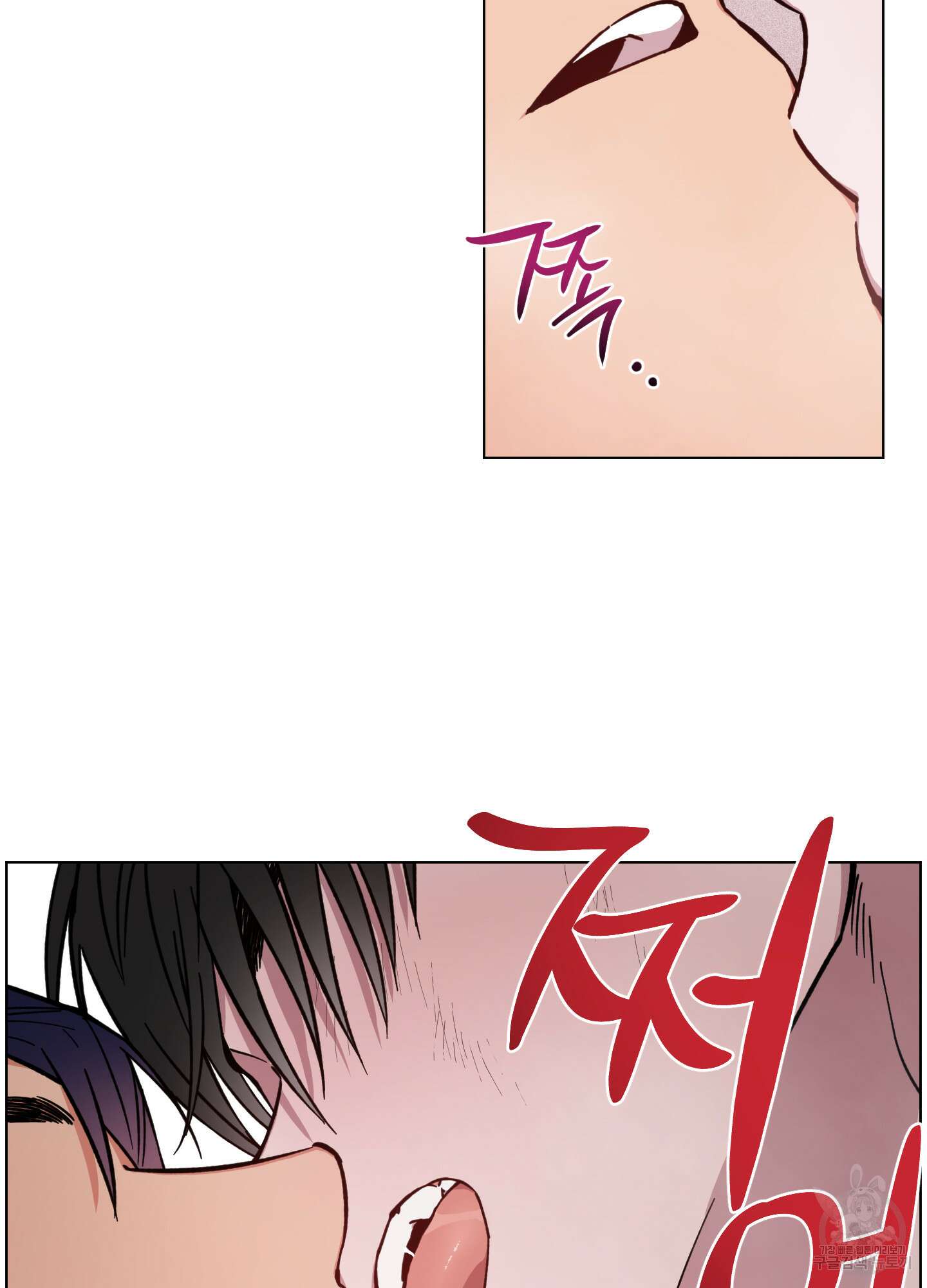 새벽 구름 강 6화 69