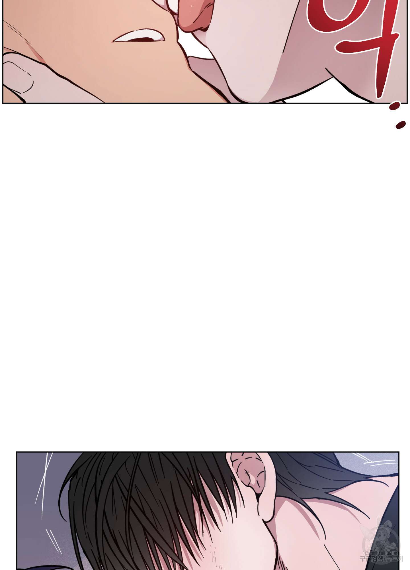 새벽 구름 강 6화 70