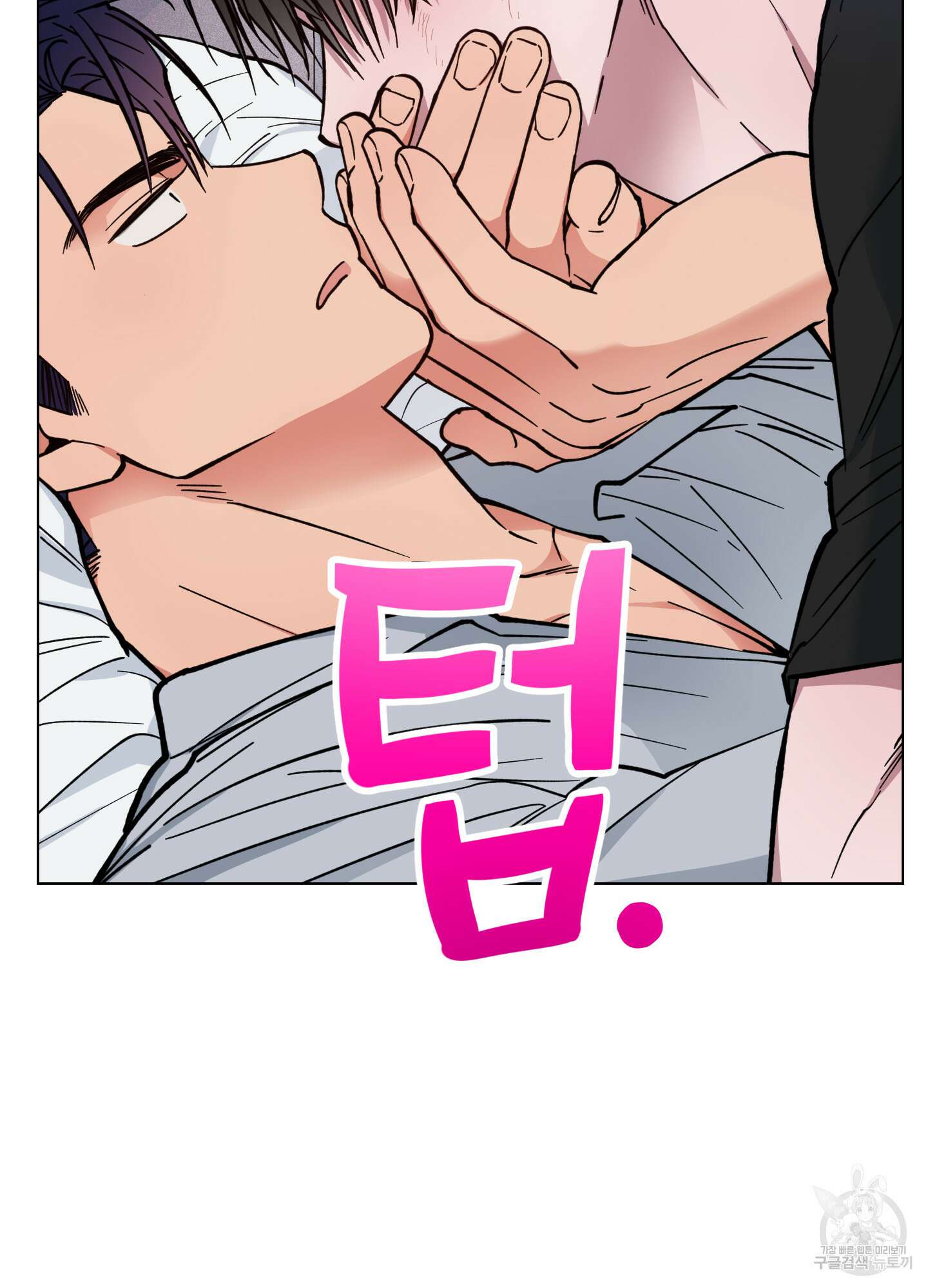 새벽 구름 강 6화 71