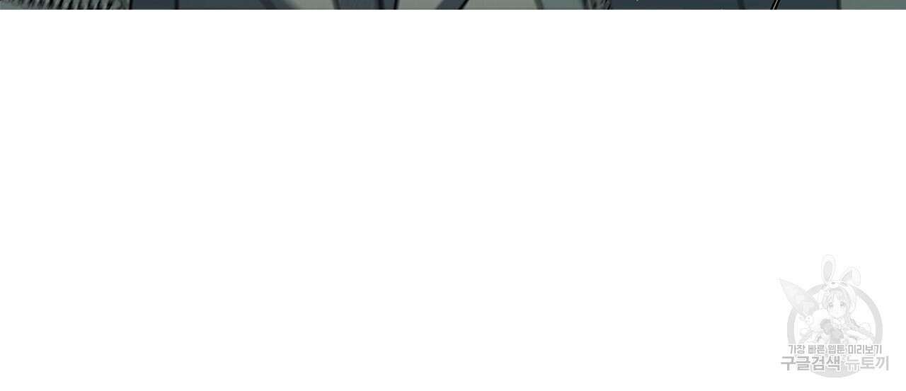홈파이브 53화 11