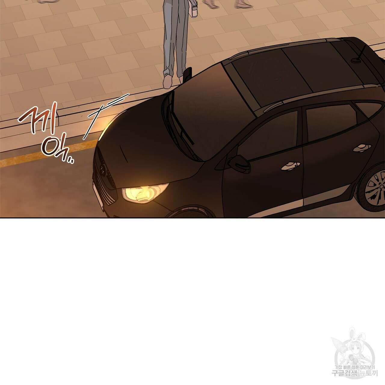 홈파이브 53화 33