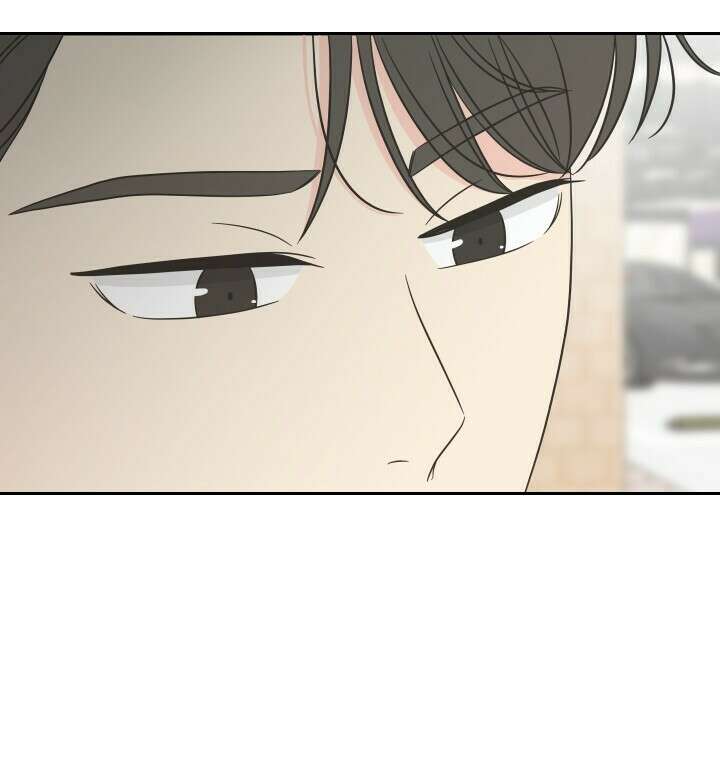 좋아질까 사랑일까 16화 5