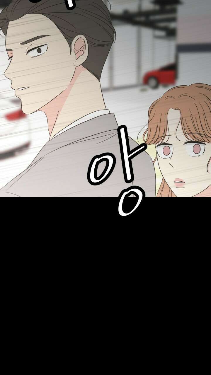 좋아질까 사랑일까 16화 15