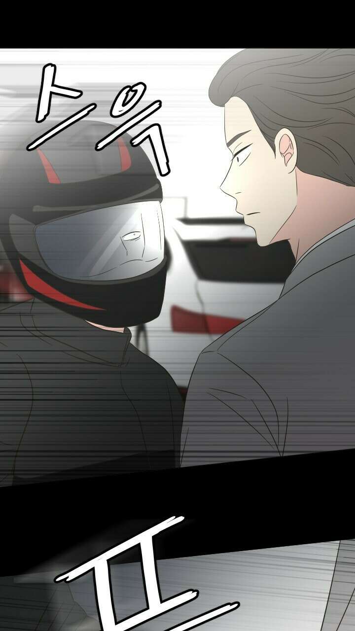 좋아질까 사랑일까 16화 19