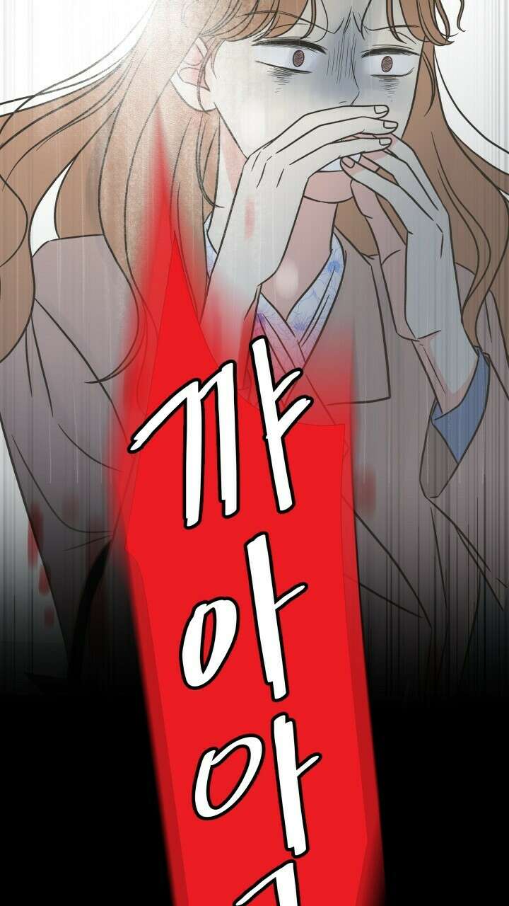 좋아질까 사랑일까 16화 24