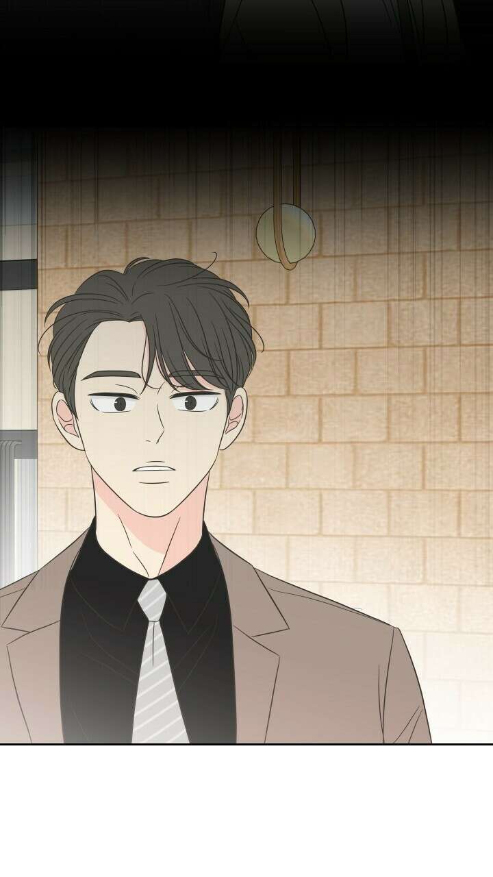 좋아질까 사랑일까 16화 41