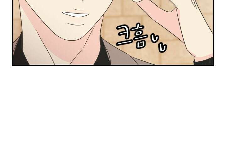좋아질까 사랑일까 16화 45
