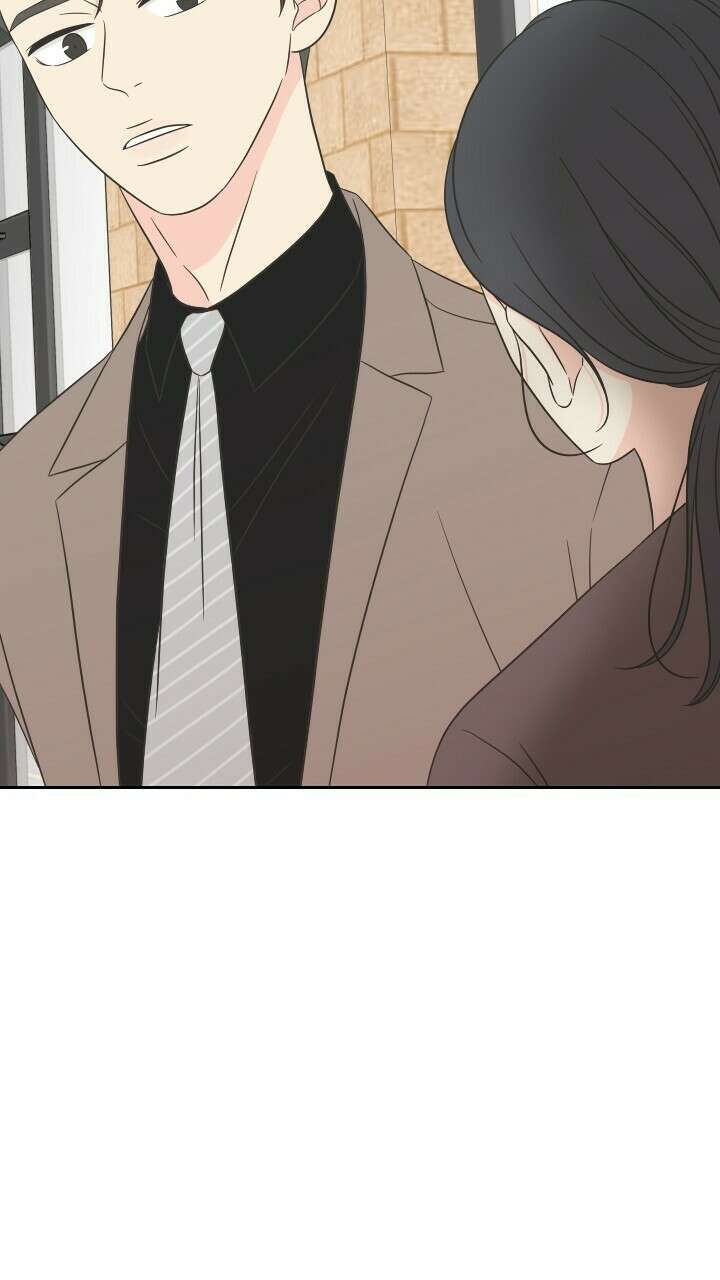 좋아질까 사랑일까 16화 52