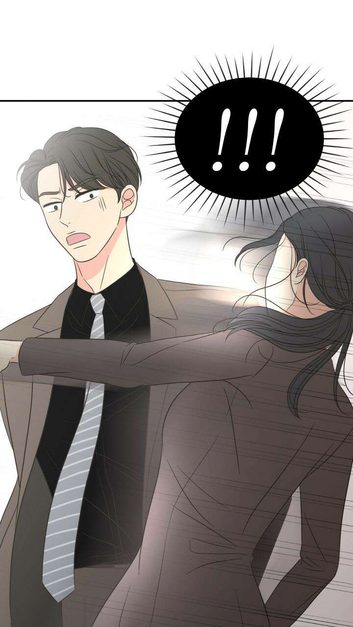 좋아질까 사랑일까 16화 88
