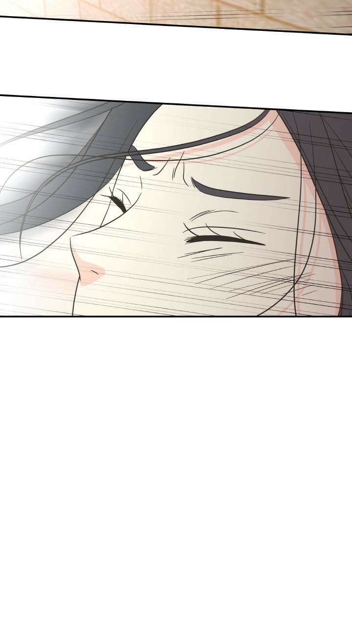 좋아질까 사랑일까 16화 90