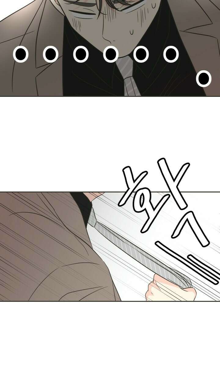 좋아질까 사랑일까 16화 94