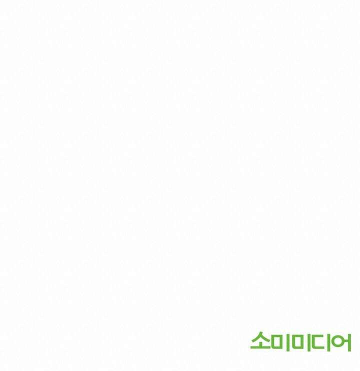 좋아질까 사랑일까 16화 98