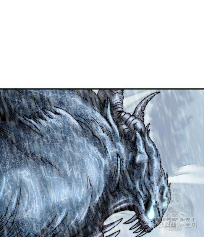 만렙돌파 2부 18화 2