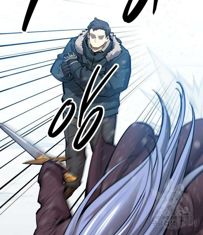 만렙돌파 2부 18화 18