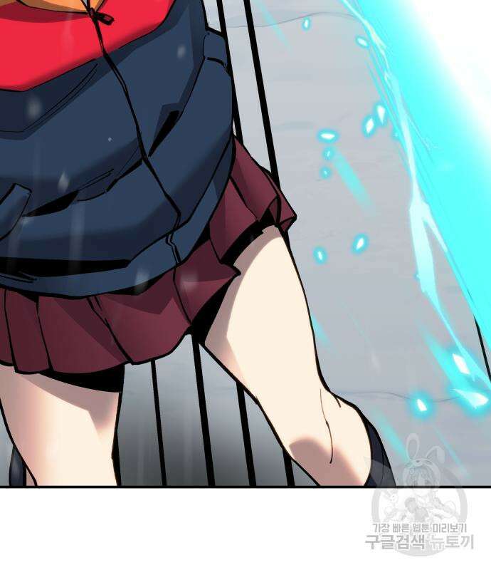만렙돌파 2부 18화 51