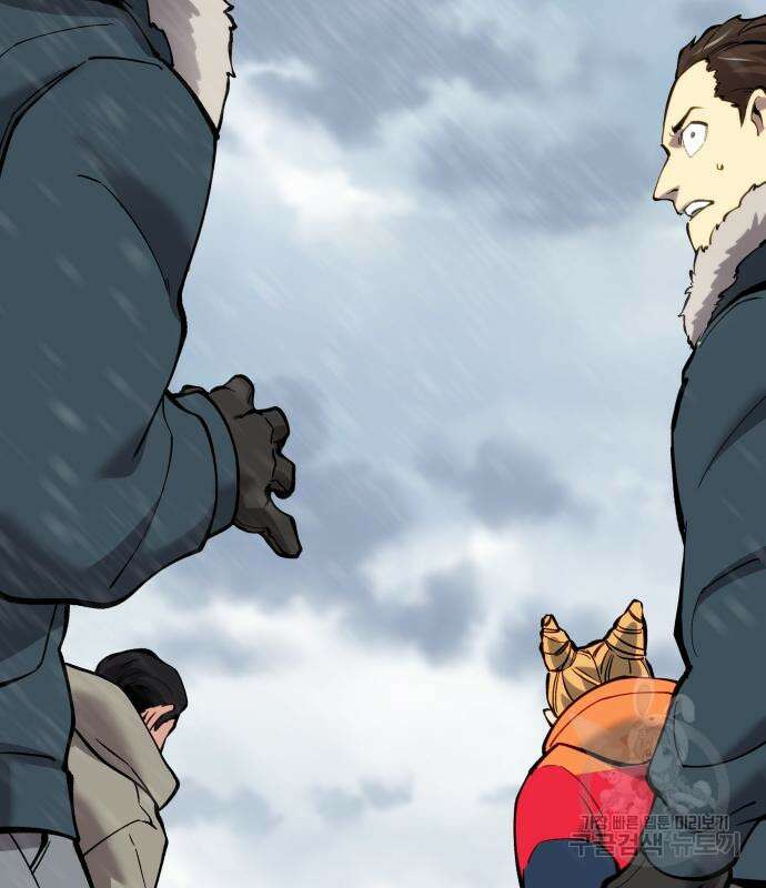 만렙돌파 2부 18화 53