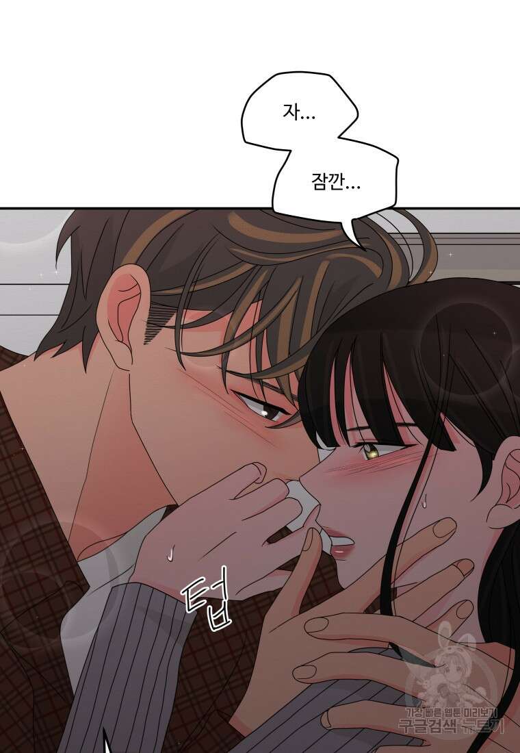 노이즈컴백 21화 9