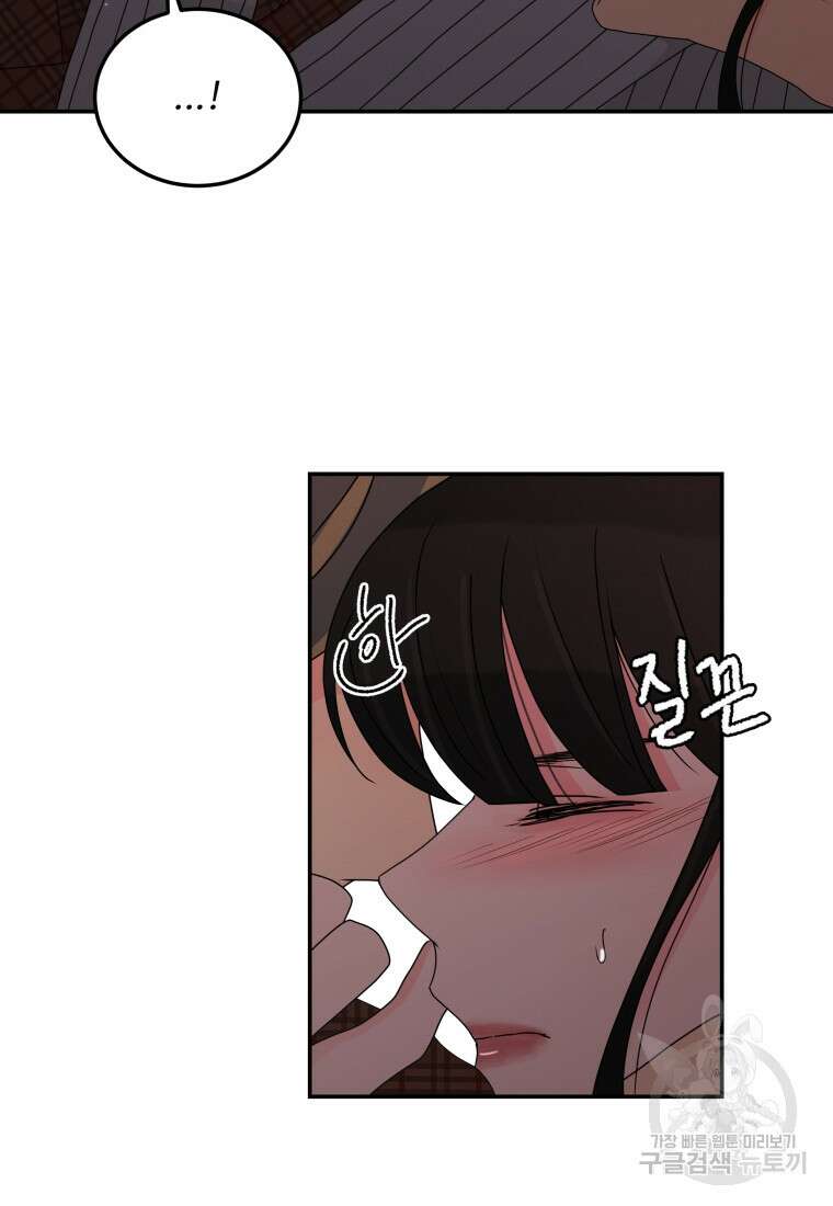 노이즈컴백 21화 10