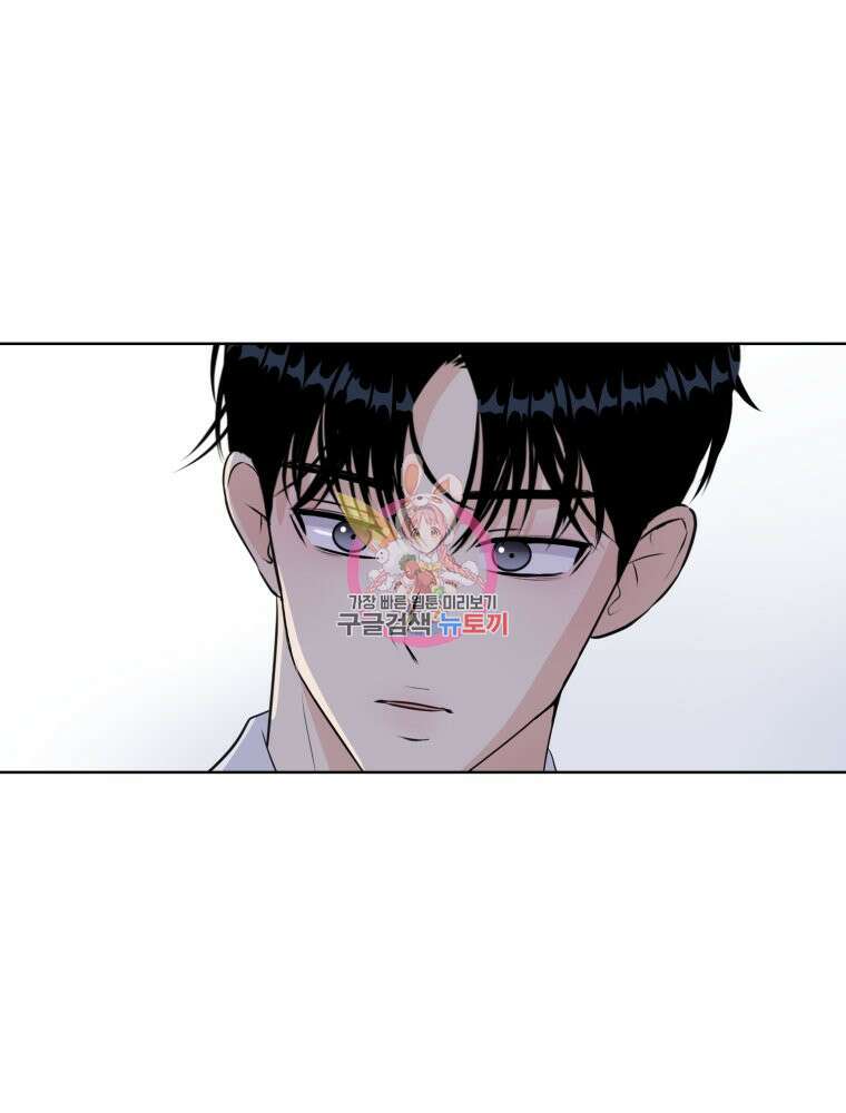 스포주의 하이틴 19화 1