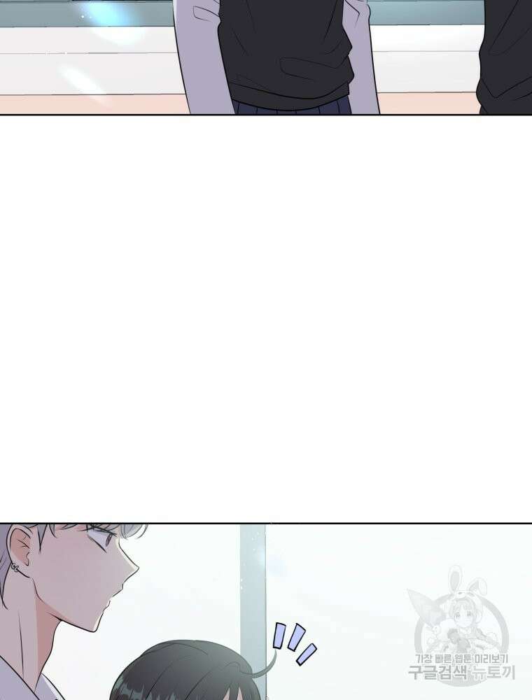 스포주의 하이틴 19화 7