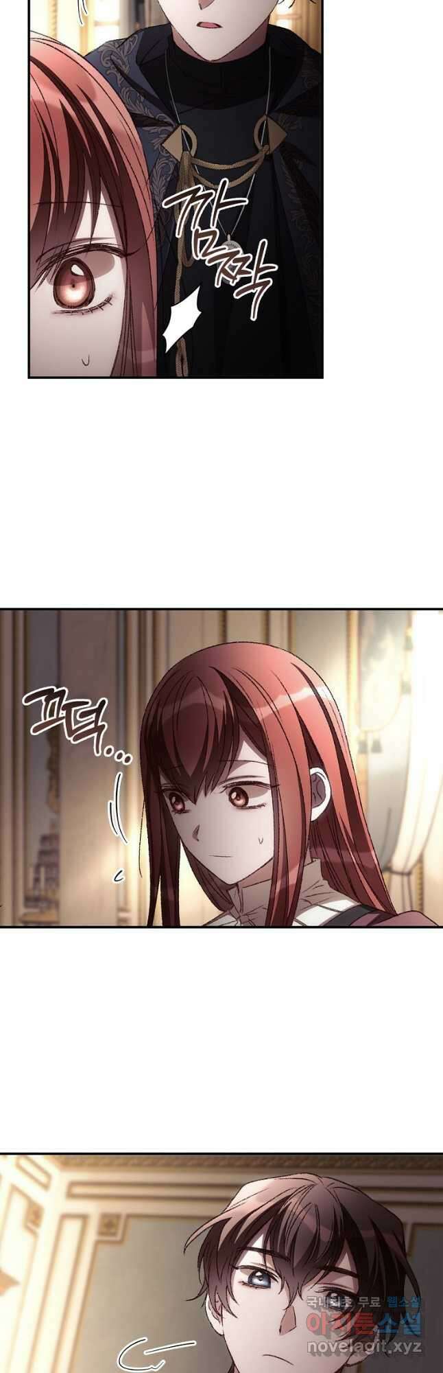 너의 죽음이 보여 61화 2