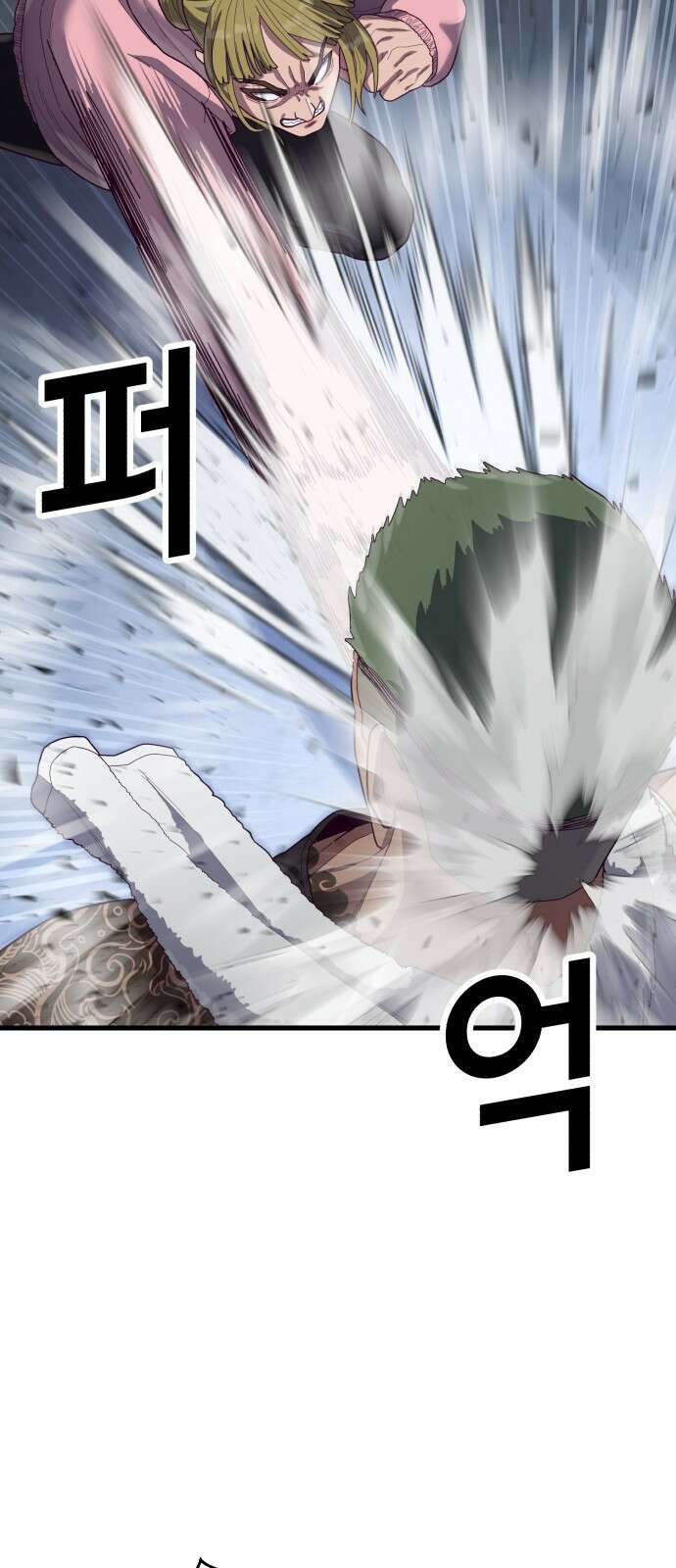 절대복종 40화 - 강렬한 의지 7