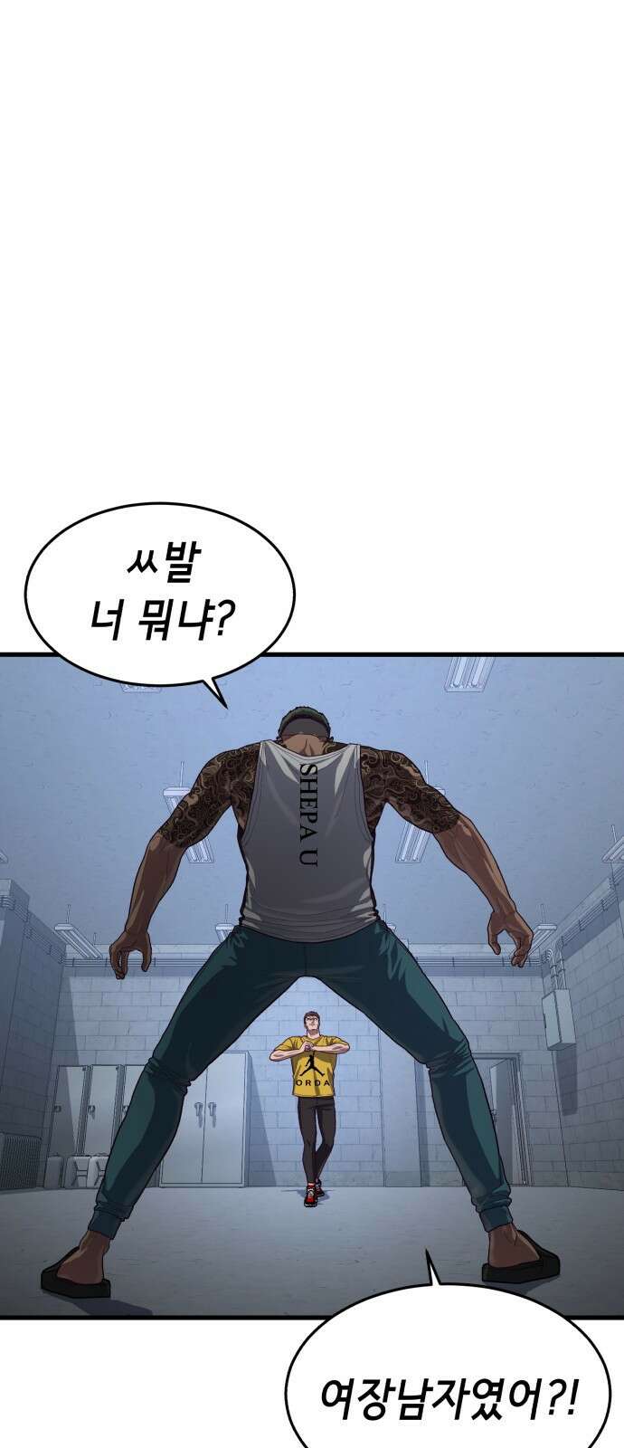 절대복종 40화 - 강렬한 의지 13